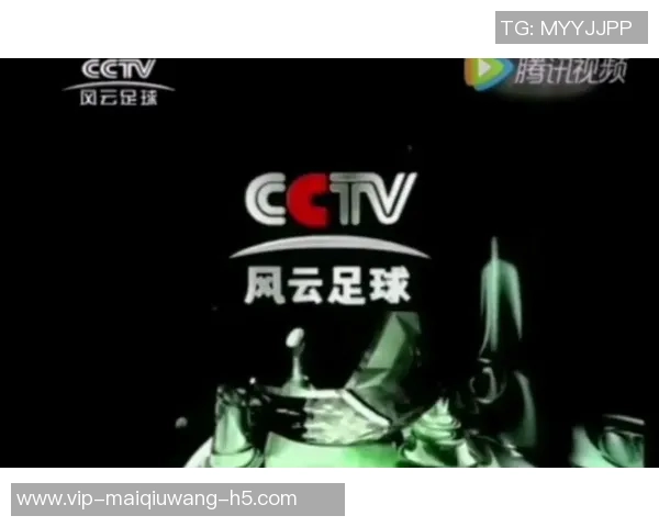 CCTV风云足球节目表全解析精彩赛事一网打尽尽享足球盛宴